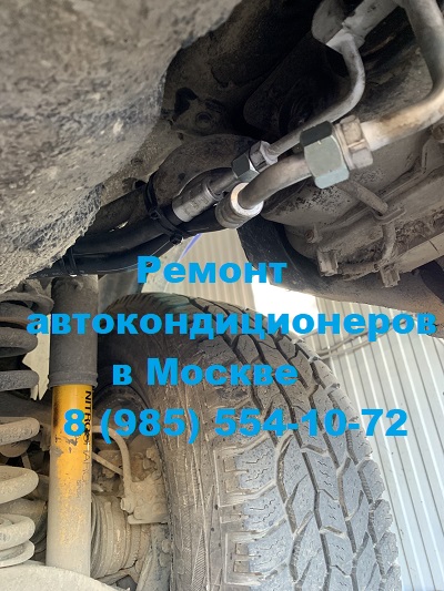 Митсубиси Паджеро 4 замена трубок заднего контура кондиционера на шланги